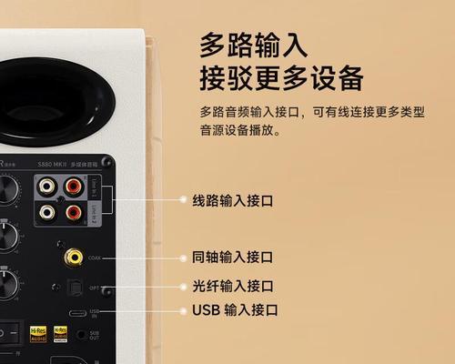 音箱设置方法如何打开？有哪些步骤？