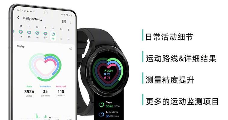 三星智能手表振动功能如何关闭？取消振动的步骤是什么？