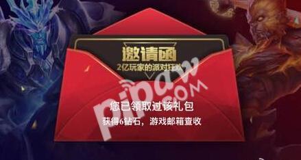 王者荣耀上线邀请流程是什么？如何快速邀请好友？