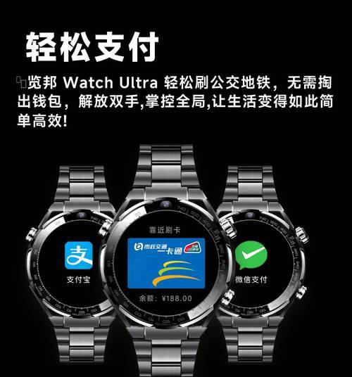 智能手表放在人附近会有危害吗？辐射影响大吗？