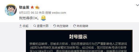 英雄联盟举报功能如何启用？设置举报流程是怎样的？