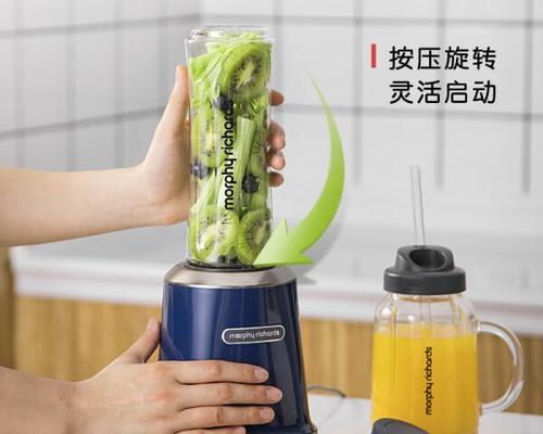 充电器自动搅拌杯怎么用？使用方法是什么？