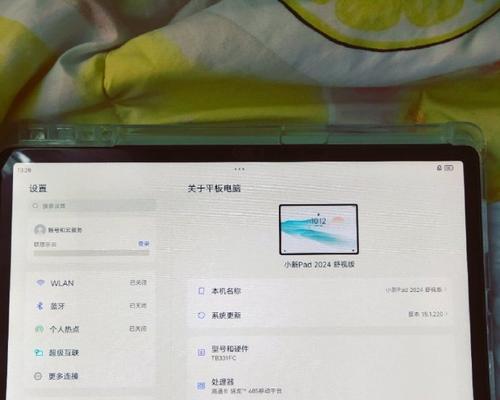 小星拿到平板电脑后应该注意什么？