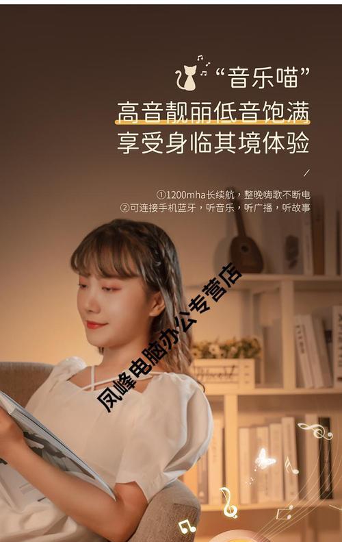 彩灯蓝牙音箱连接手机步骤？