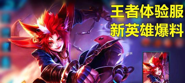 玄策在英雄联盟中为何如此受欢迎？