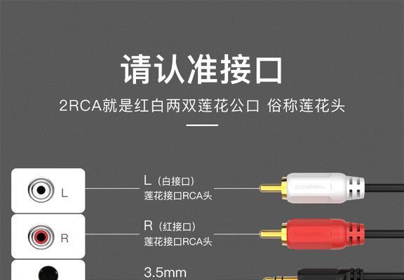 小型音箱连接线步骤是什么？