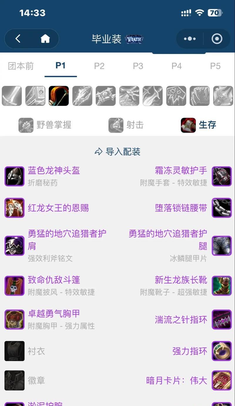 魔兽世界修改人物天赋怎么改？有哪些步骤和建议？