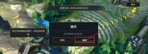 英雄联盟声音过大怎么办？如何调整游戏音量？