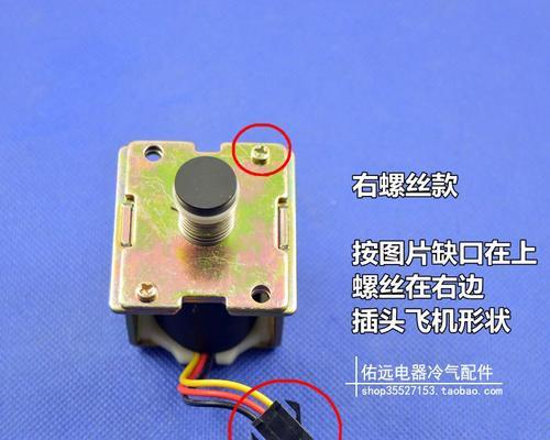 热水器气阀内部结构是怎样的？