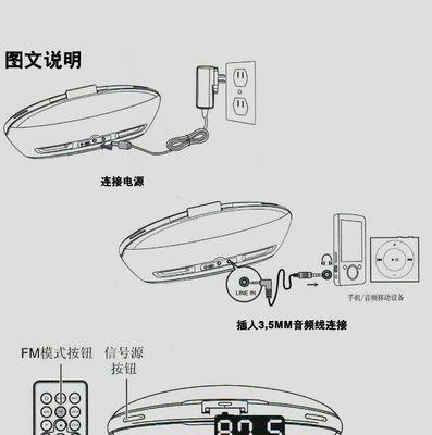桌面音响充电器使用中常见问题解答？