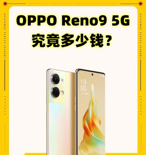 oppo手机关闭5g网络的方法是什么？