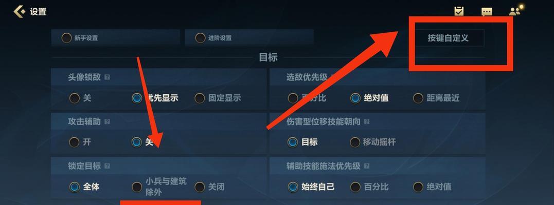 英雄联盟中如何设置专属动作？步骤是什么？