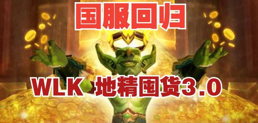 魔兽世界拍卖行诈骗申诉指南？