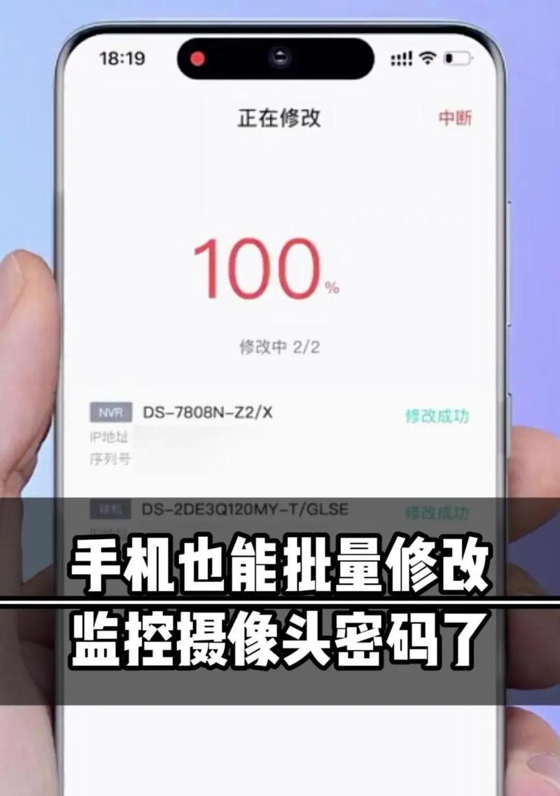 中控屏连接手机摄像头的步骤是什么？