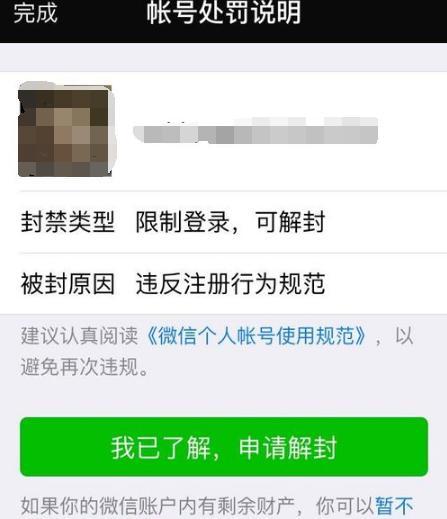 g31平板电脑怎么登微信？微信登录步骤是什么？