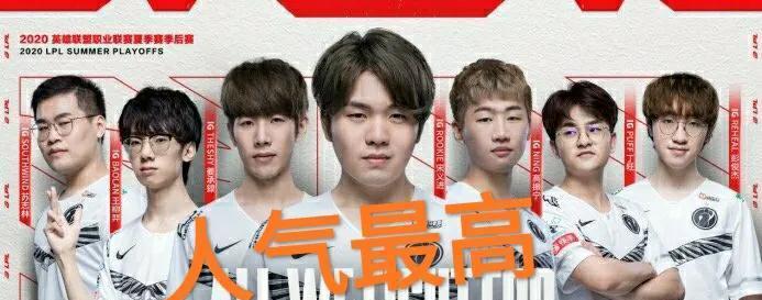 英雄联盟中阿水与厂长的关系是什么？他们之间有何联系？