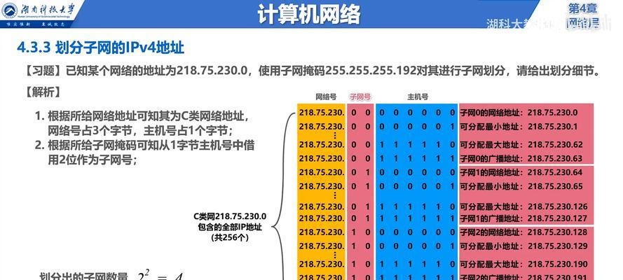 静态地址绑定路由器怎么设置？步骤和注意事项是什么？