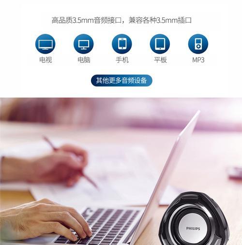 鲸鱼小音箱配对步骤是什么？遇到问题如何解决？