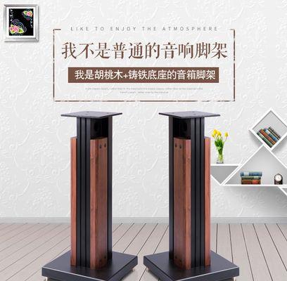 音箱支架栓子拆卸步骤是什么？
