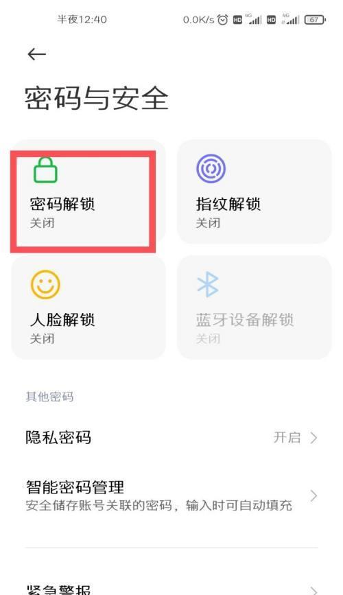 小米11手机套损坏如何更换？