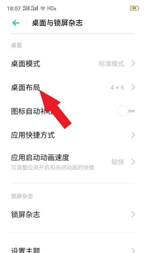 oppo手机抖灰功能怎么弄？开启和设置方法是什么？