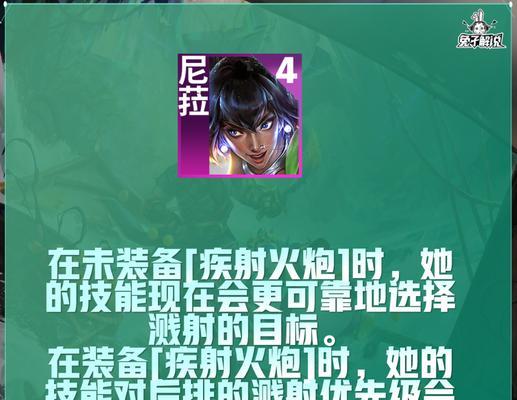 英雄联盟盾牌技能如何应对？