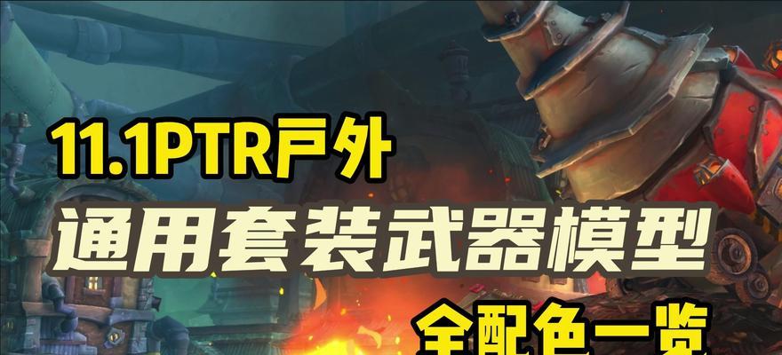魔兽世界中如何选择合适的近战武器？选择标准是什么？