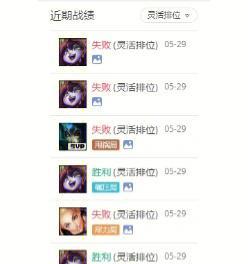 英雄联盟账号被盗掉段机制？如何防止被盗？