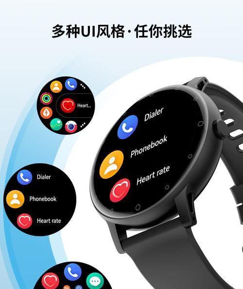 智能手表圆盘v8怎么用？手表的基本功能和操作指南是什么？