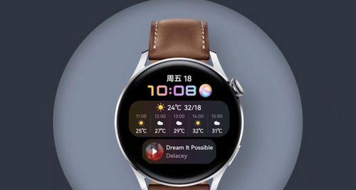 智能手表如何转换成挂件模式？操作步骤是什么？