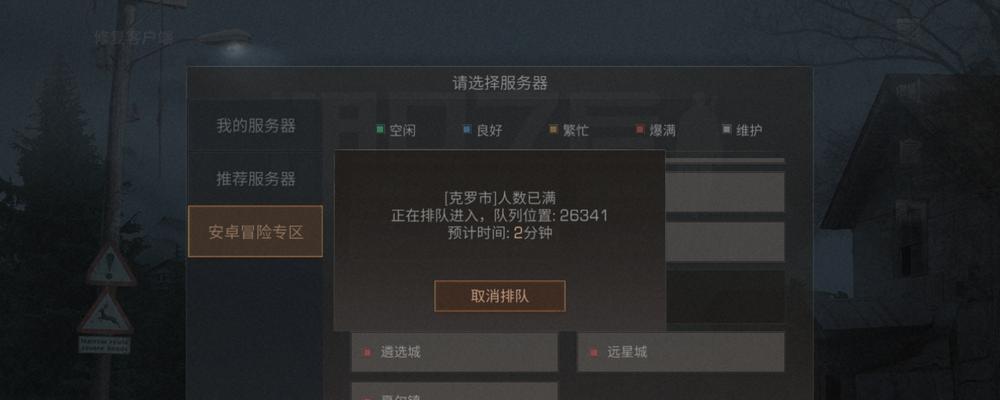 网易服务器的中文名称是什么？中文名称有什么特别含义？
