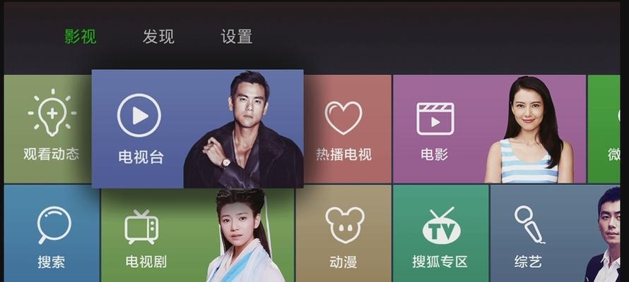 优酷送的机顶盒有哪些特点？如何使用？