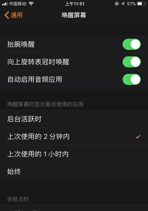 苹果45语音唤醒功能如何使用？操作步骤是什么？