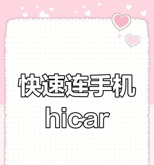 怎么用蓝牙给手机共享网络？操作流程是什么？
