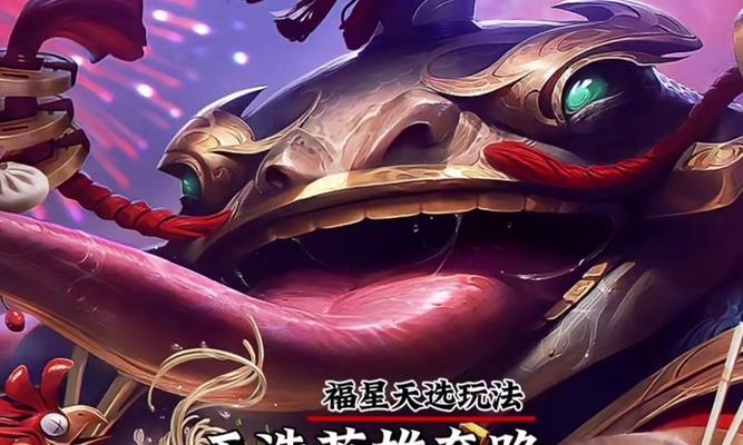 努努在英雄联盟中为何冷门？如何提高努努的胜率？