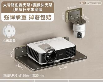 路由器承重支架的正确使用方法是什么？