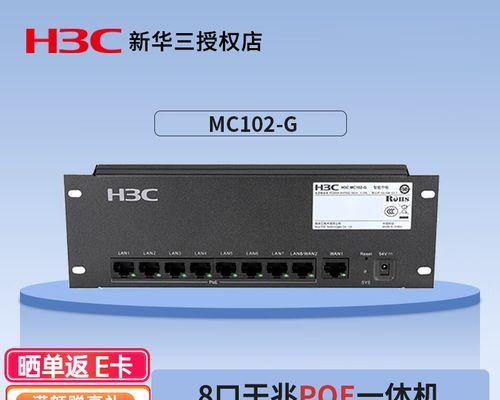 弱电箱中的网关路由器如何连接？