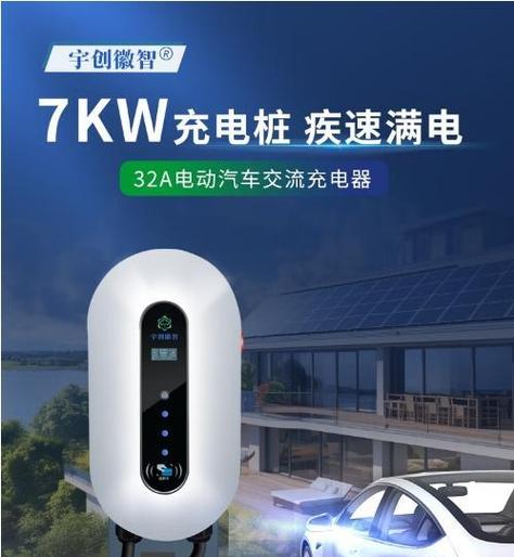 充电桩提示请连接充电器是什么原因？如何解决？