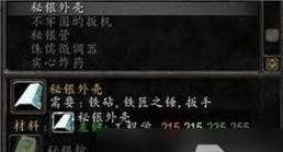 魔兽世界人物装饰品如何获取？有哪些获取途径？