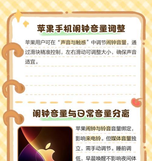 苹果手机视频播放时如何调整音量？