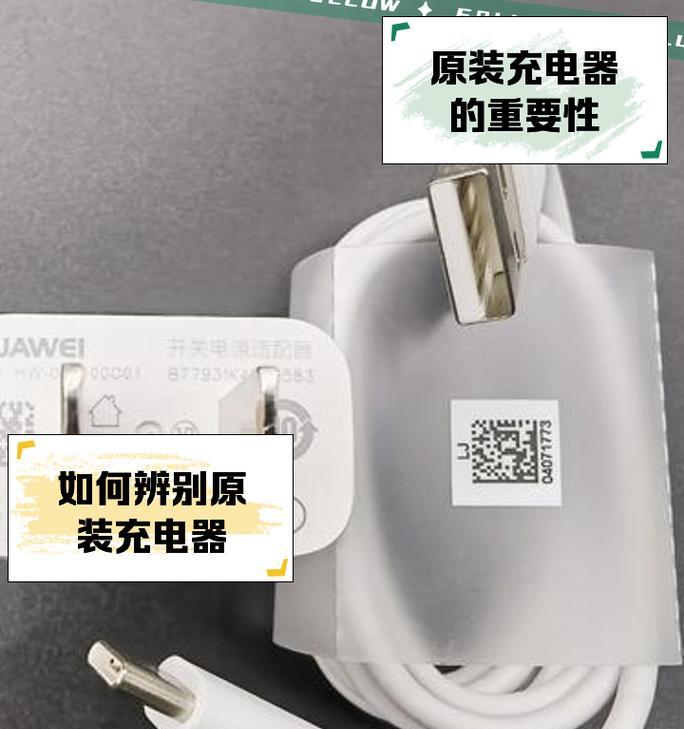 苹果15充电器瓦数选择标准是什么？