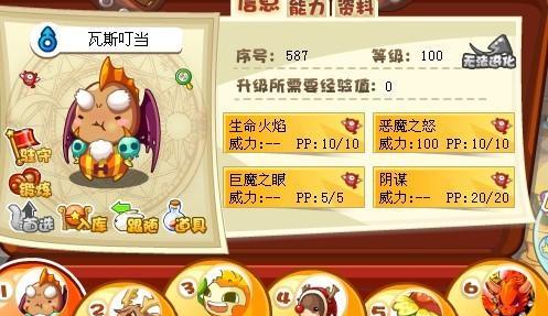 洛克王国平民玩家如何击败拳王？有哪些技巧？