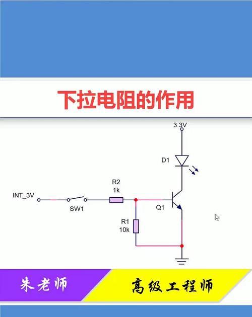 充电器电源开关管上拉电阻值是多少？如何测量上拉电阻？