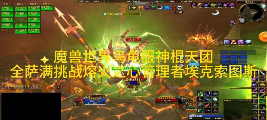魔兽世界六区熔火之心的获取方法是什么？