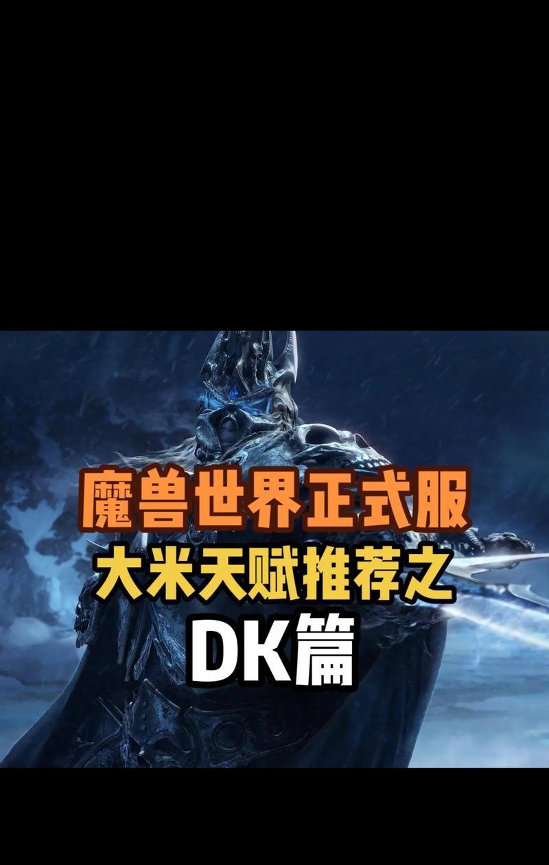 魔兽世界大米副本如何进入？需要哪些条件？