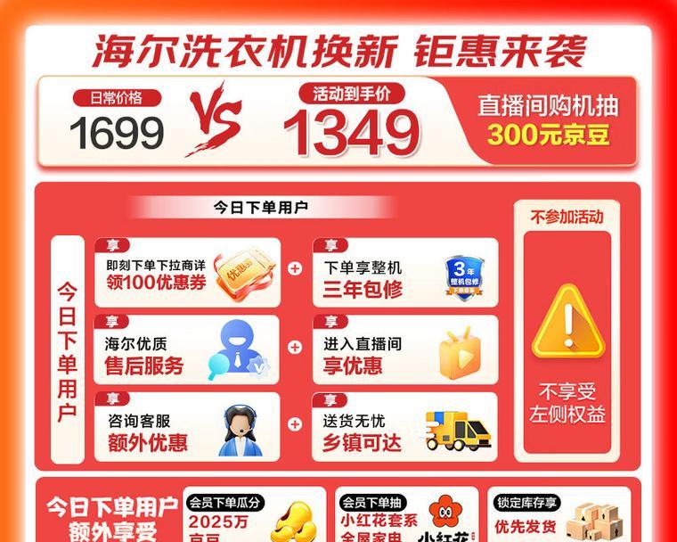 海尔接入米家网关的步骤是什么？使用中有哪些常见问题？