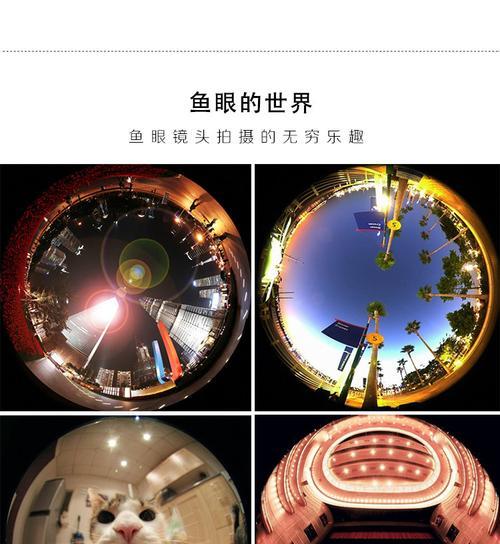 主播如何通过眼神控制相机镜头？