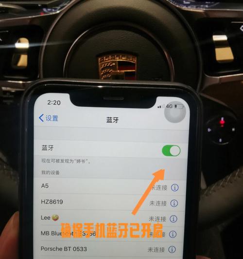 小米s400pro体脂秤蓝牙连接步骤是什么？