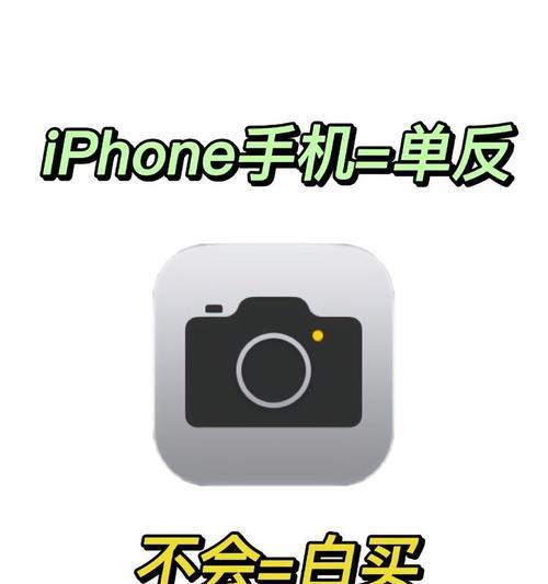 苹果手机怎么拍动圆？拍照技巧有哪些？