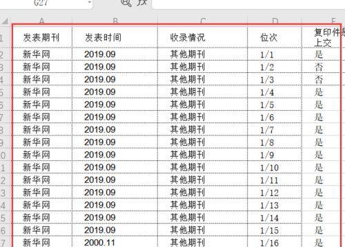 取消结拜称号步骤是什么？设置中常见问题？